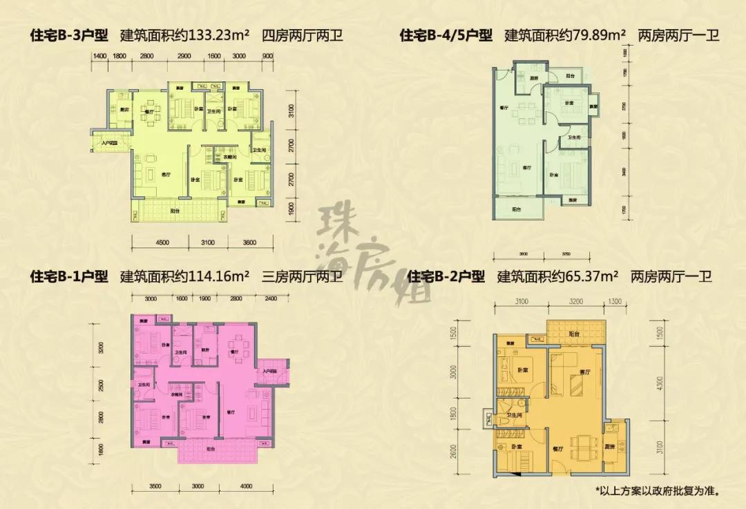 珠海翠微村改造户型图图片