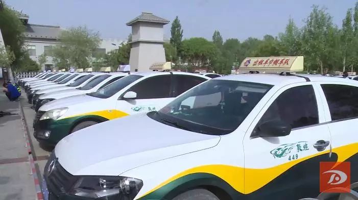 敦煌:大意乘客多付车费 暖心司机寻人还款_出租车