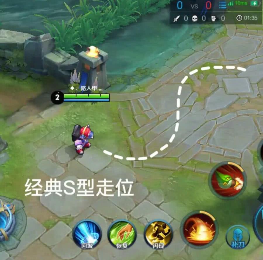 王者荣耀:新赛季掌握这五种走位技巧,你就是下一个王者!