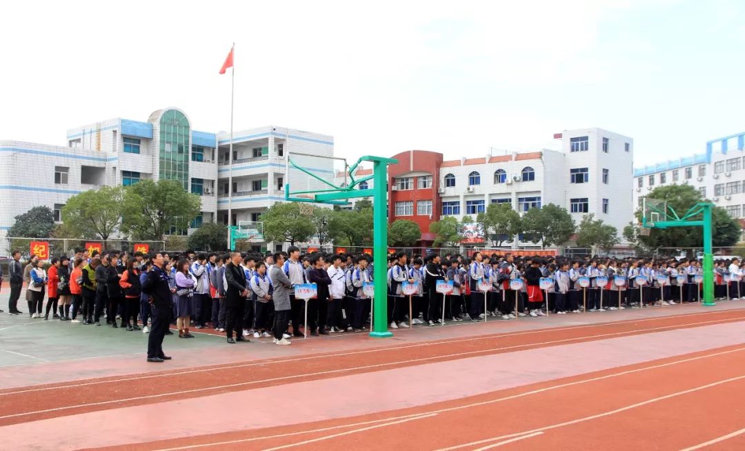 守护平安——东方中学举行"警家校"护安护畅联动工作启动仪式_楚门镇