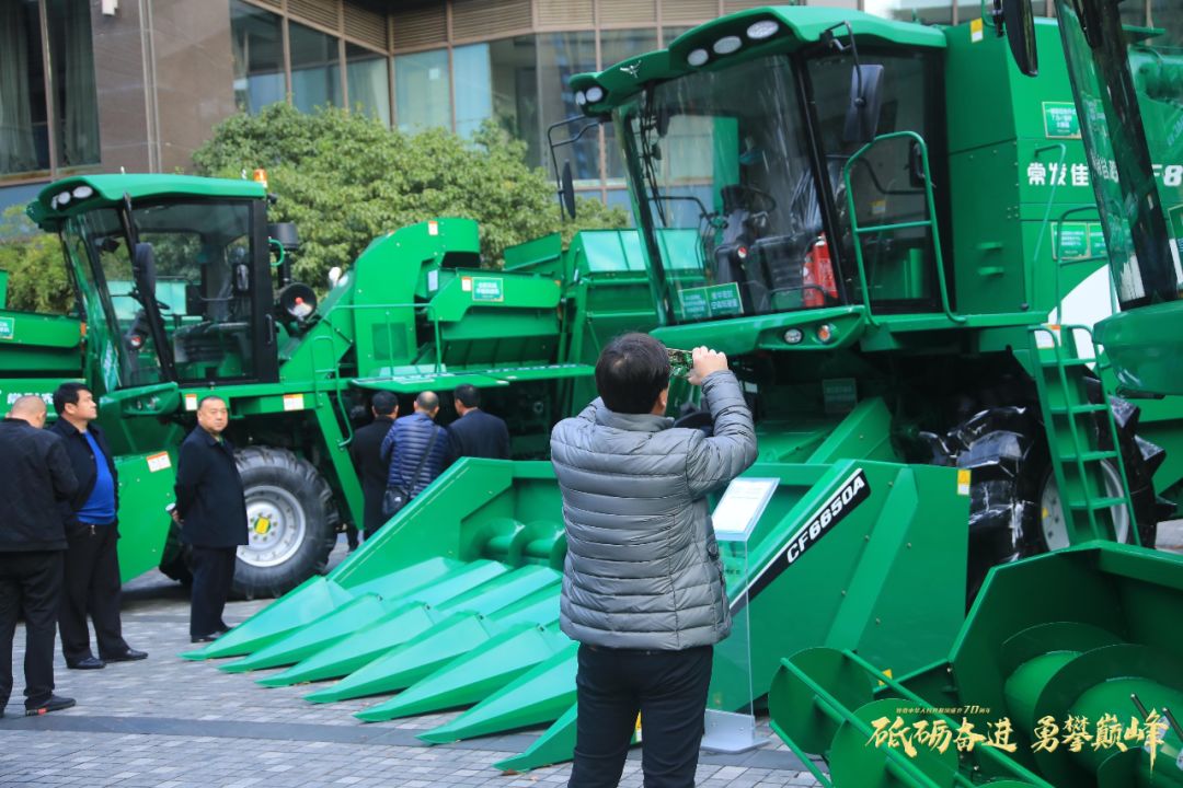 砥砺奋进勇攀巅峰常发农装2020年度营销工作会议成功召开