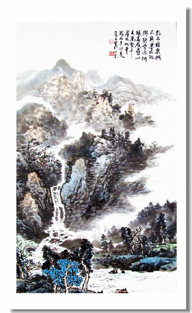 染之学古方染之山水画