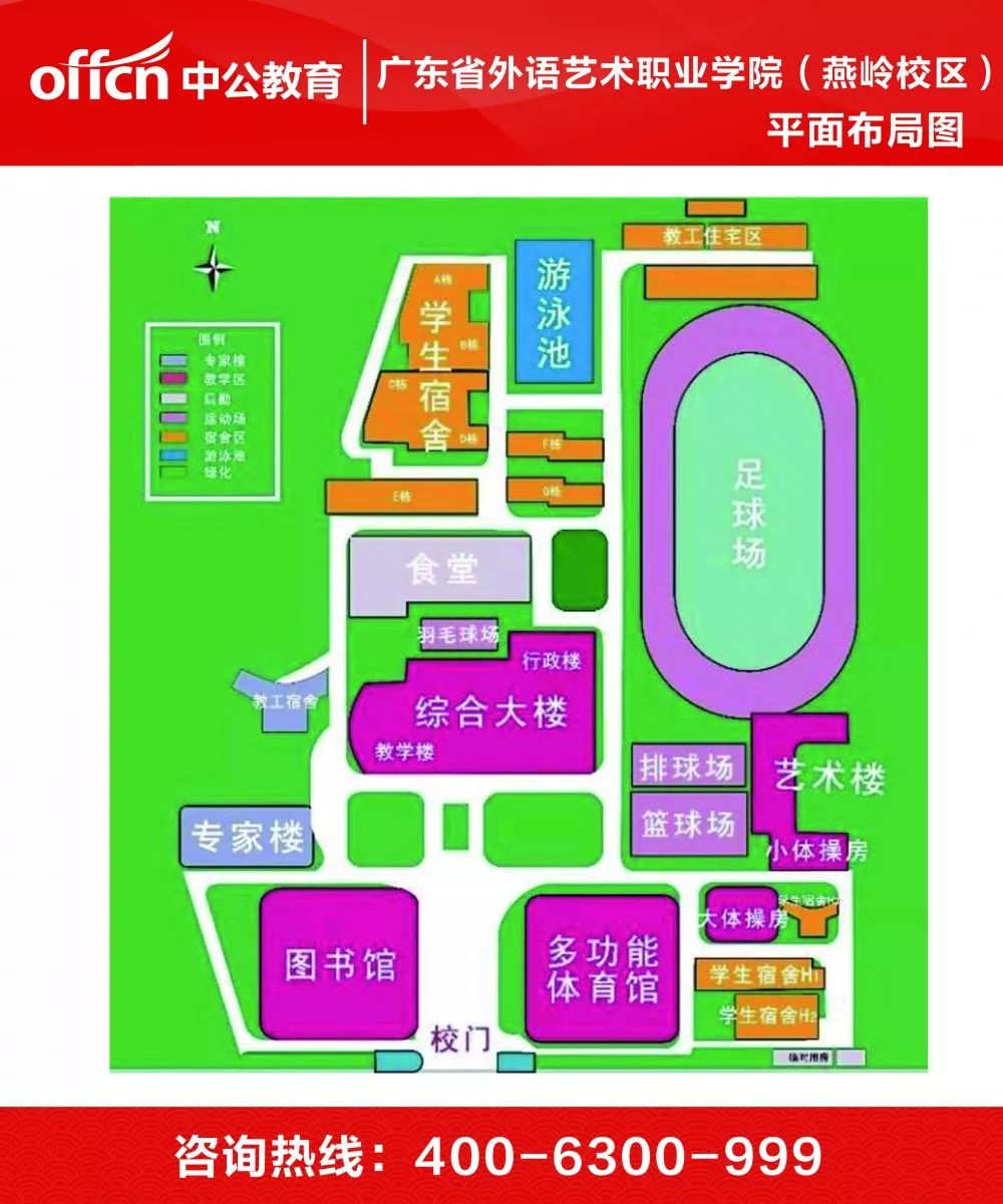 (大学城校区)华南理工大学(大学城校区)考场分布图没来得及去踩点的
