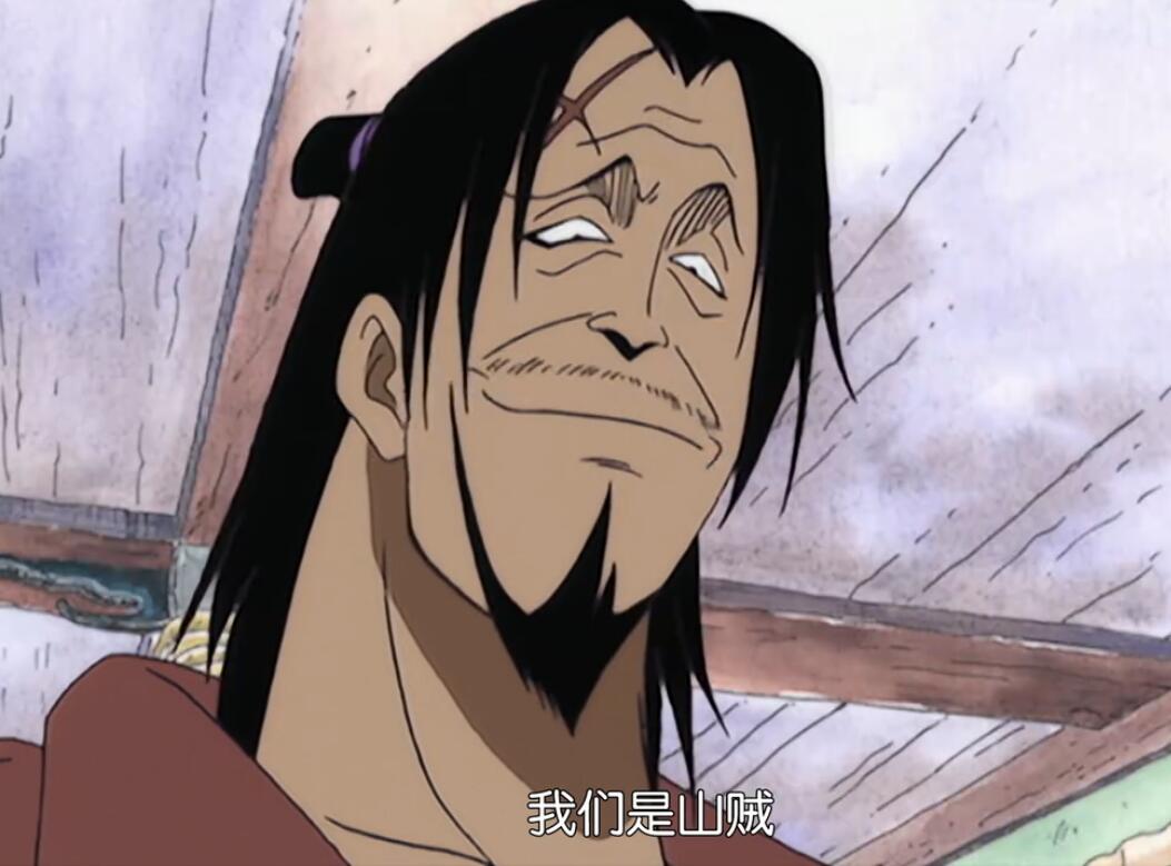 原创动漫虾扯蛋海贼王中山贼势力有多强赏金最高的有80亿