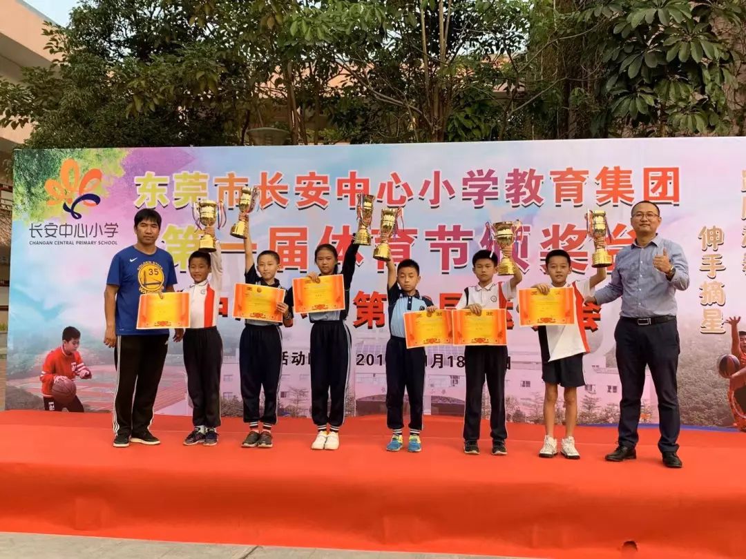 东莞长安中心小学图片