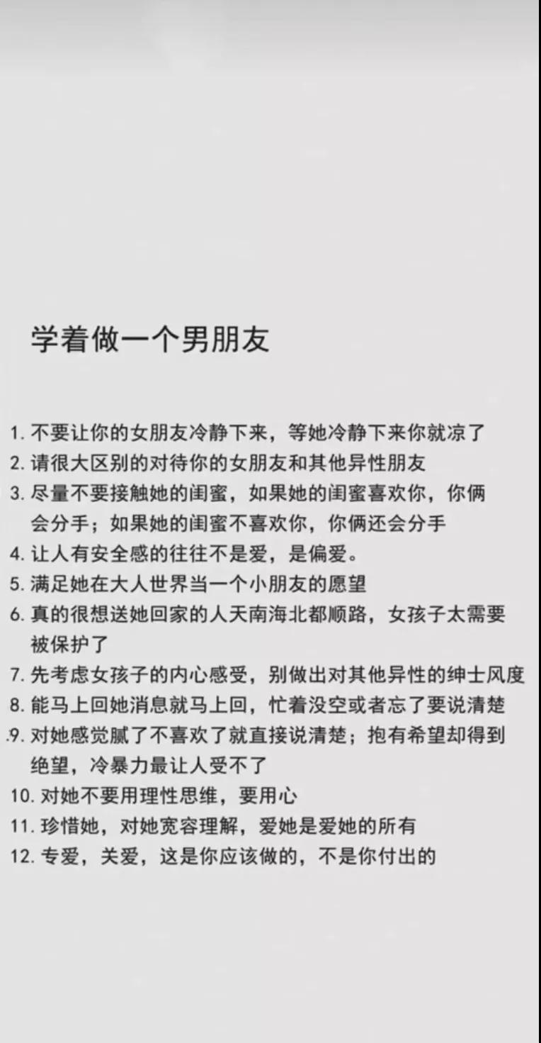抖音壁纸11月30日最火墙纸土味套路情话你想知道么