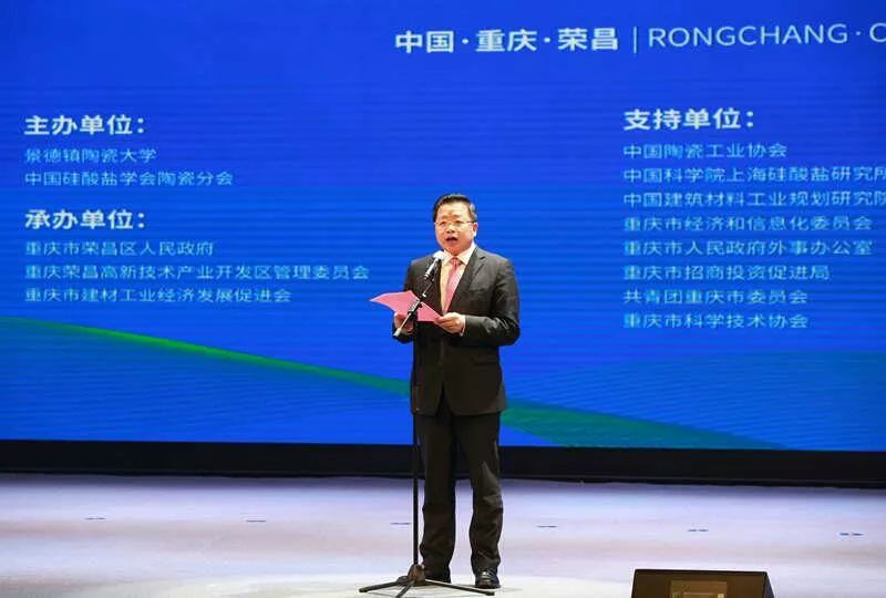 头条签约3233亿2019重庆一带一路国际陶瓷论坛成功开幕打开荣昌陶国际