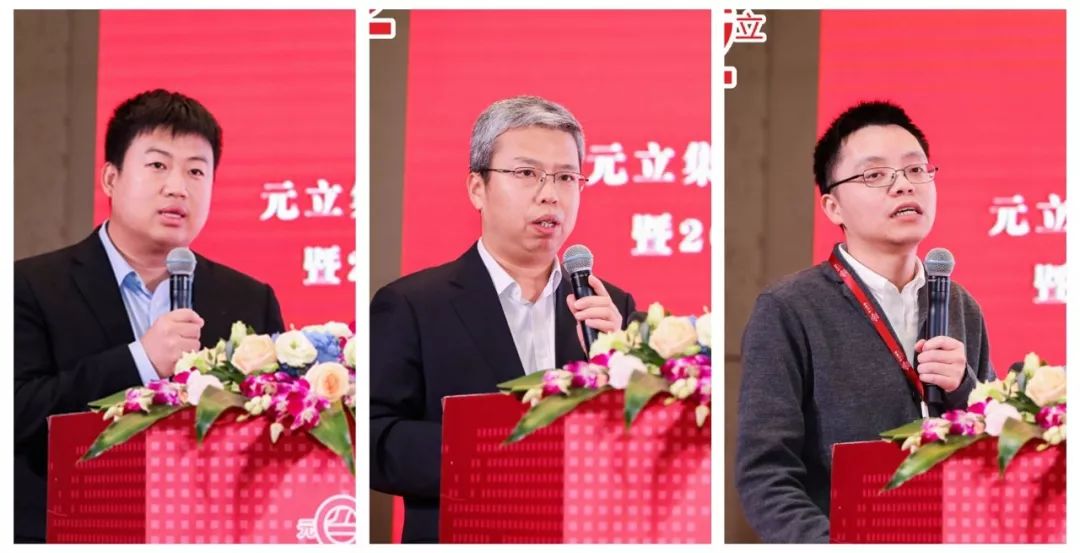 元立集团举办2019年经销商会议暨2020年度产品订货会