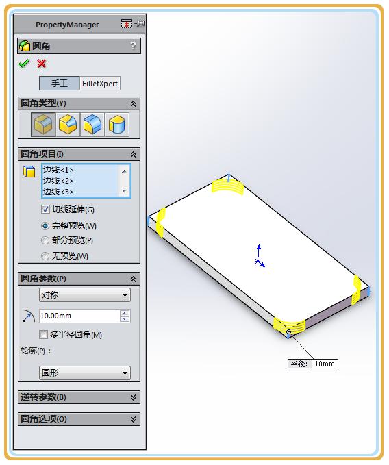 用sw建模的3d零件此圖的難點在於能否看懂圖紙