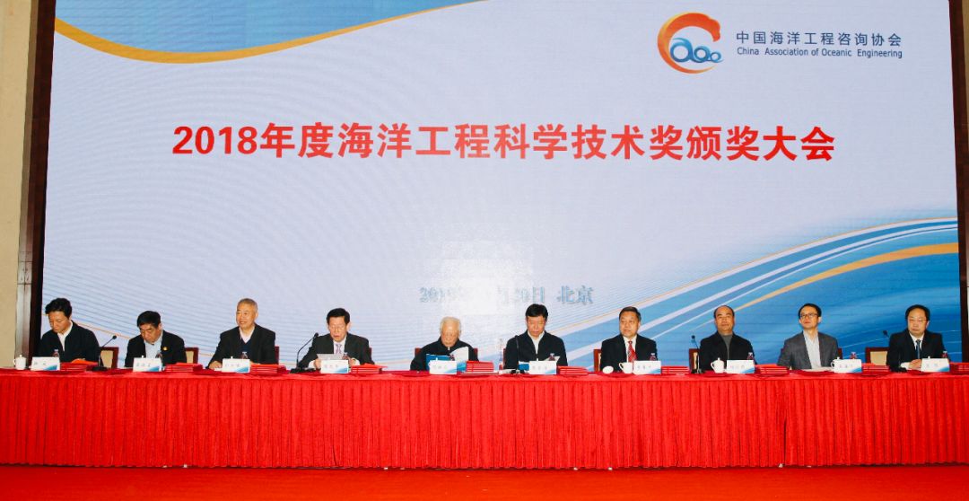 自然资源部总工程师张占海:今后中国海洋工程咨询协会工作开展的5点