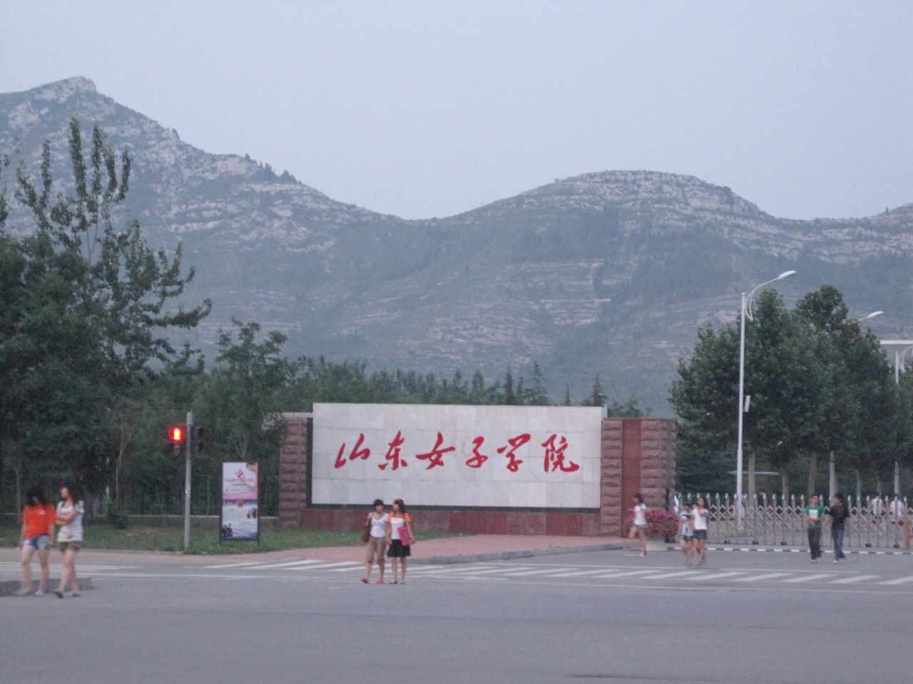 山东女子学院已有60余年办学历史.