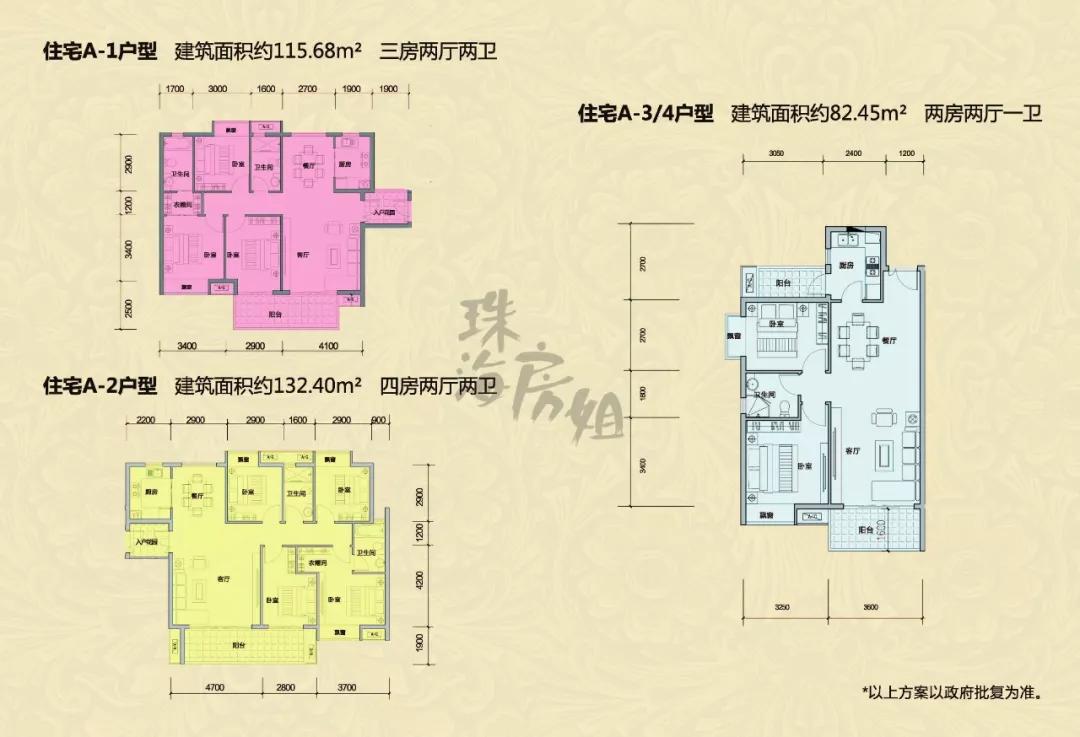 珠海翠微村改造户型图图片