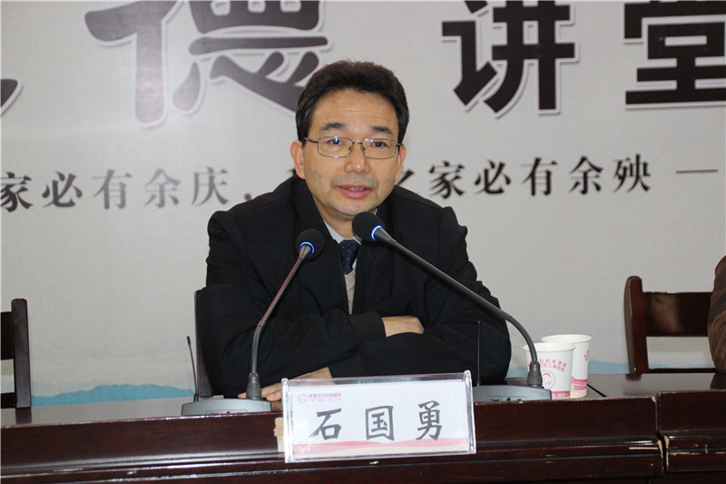 湖南省卫健委科教处处长石国勇讲话