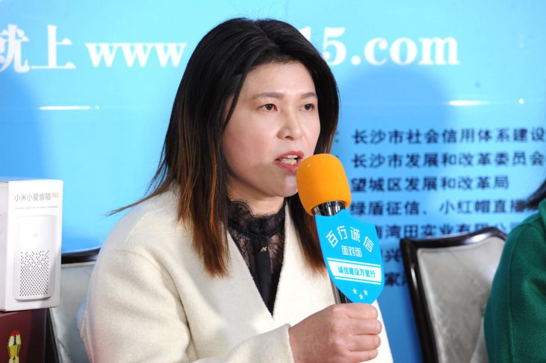 湖南家湘美家居饰材有限公司董事长蒋宇4位嘉宾,分别就各自领域的诚信