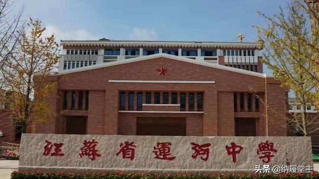 邳州运河初级中学初一年级召开2019家长会(图1)