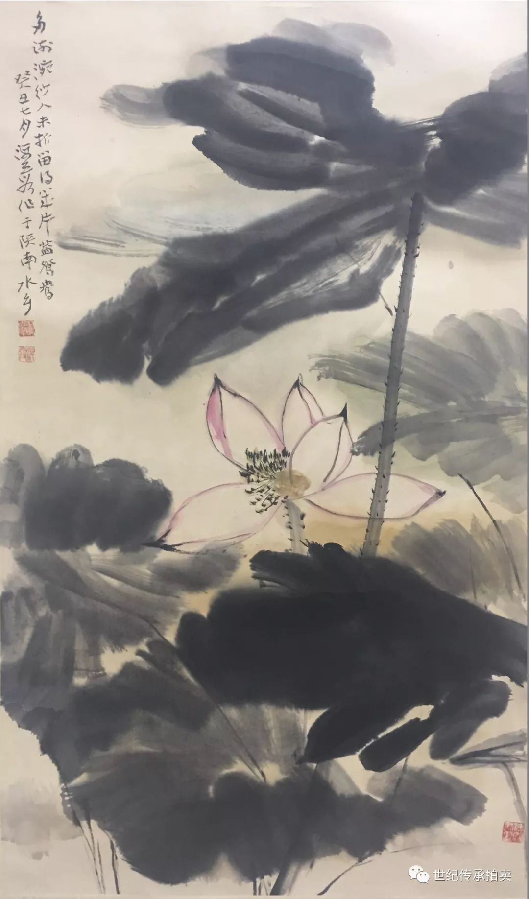 长安画派代表画家之一何海霞世纪传承2020迎新年艺术品拍卖会