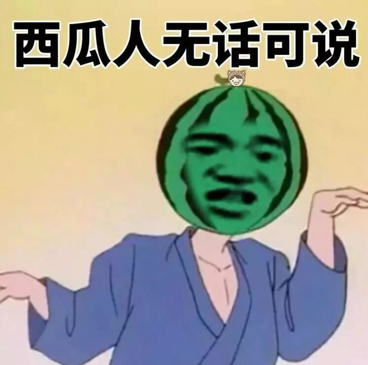 一口一个小宝贝到底是宝还是备