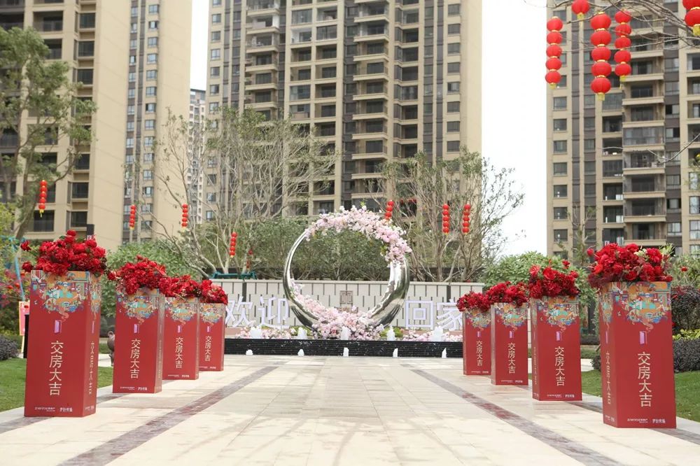 幸福已至美好归家莆田正荣府二期盛大交付