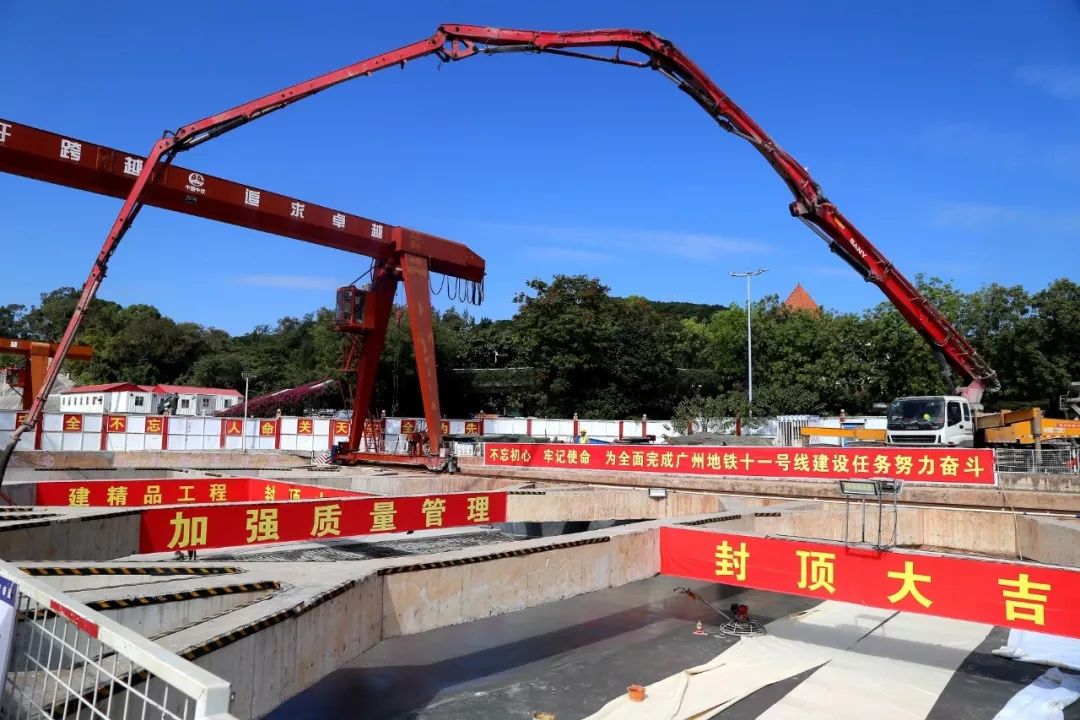 地铁11号线云台花园站封顶了_施工