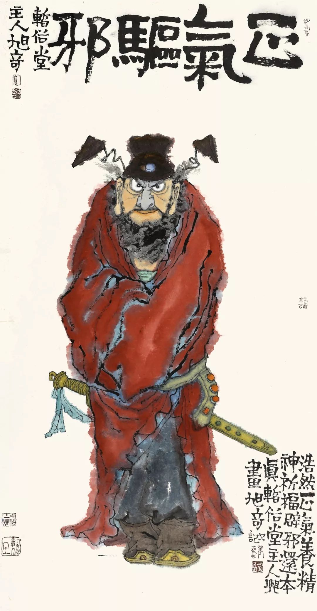 钟馗-正气驱邪 139cm×70cm 纸本设色 2019年慈容一现图 137cm×69cm
