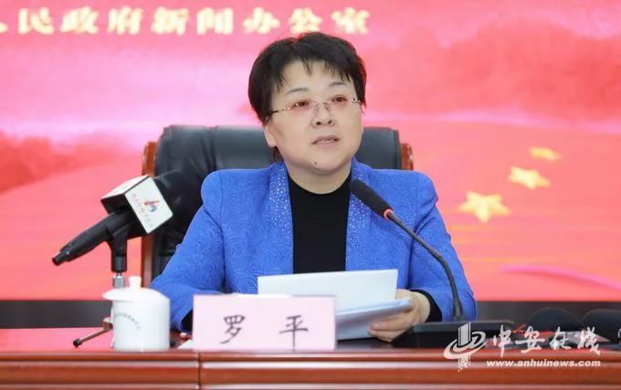 刚刚!原巢湖副市长罗平被任命为安徽省科技厅厅长!_九三学社