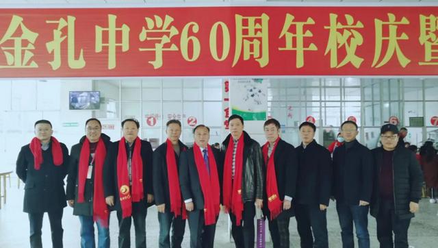 鹽亭金孔中學(xué)60周年校慶盛典圓滿結(jié)束!感謝校友們的積極參與(圖26)