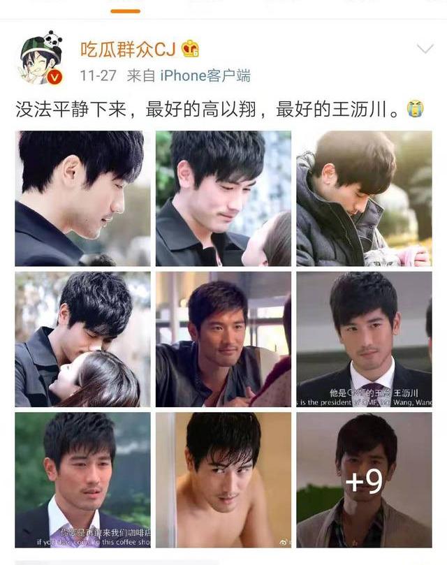 演员连凯在高以翔离世后,接连发微博质疑浙江卫视.