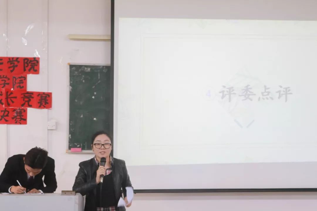广东培正学院老师图片