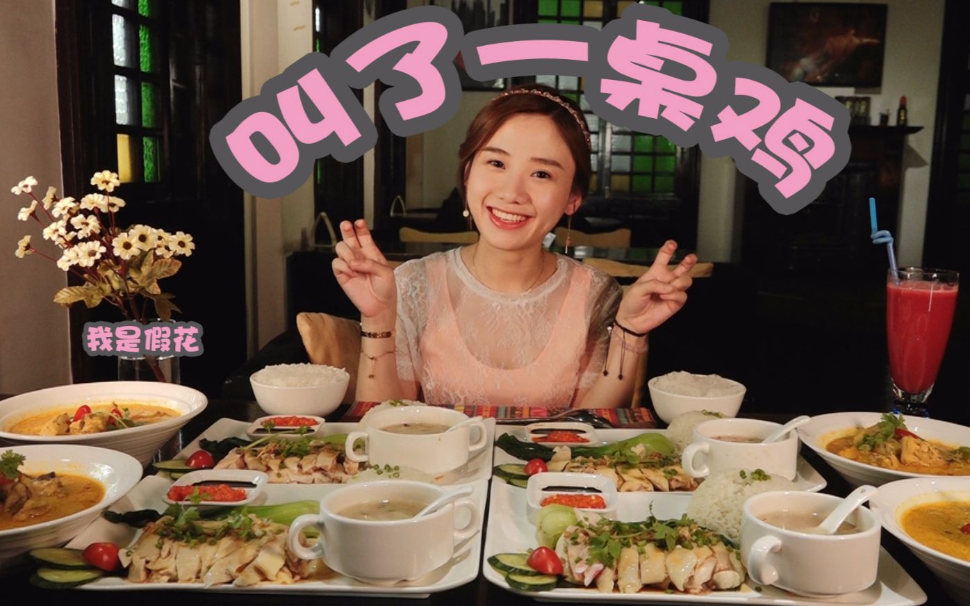 今天的美食文章"美国人敢生吃牛肉,日本人敢生吃青蛙,中国人说,"小菜