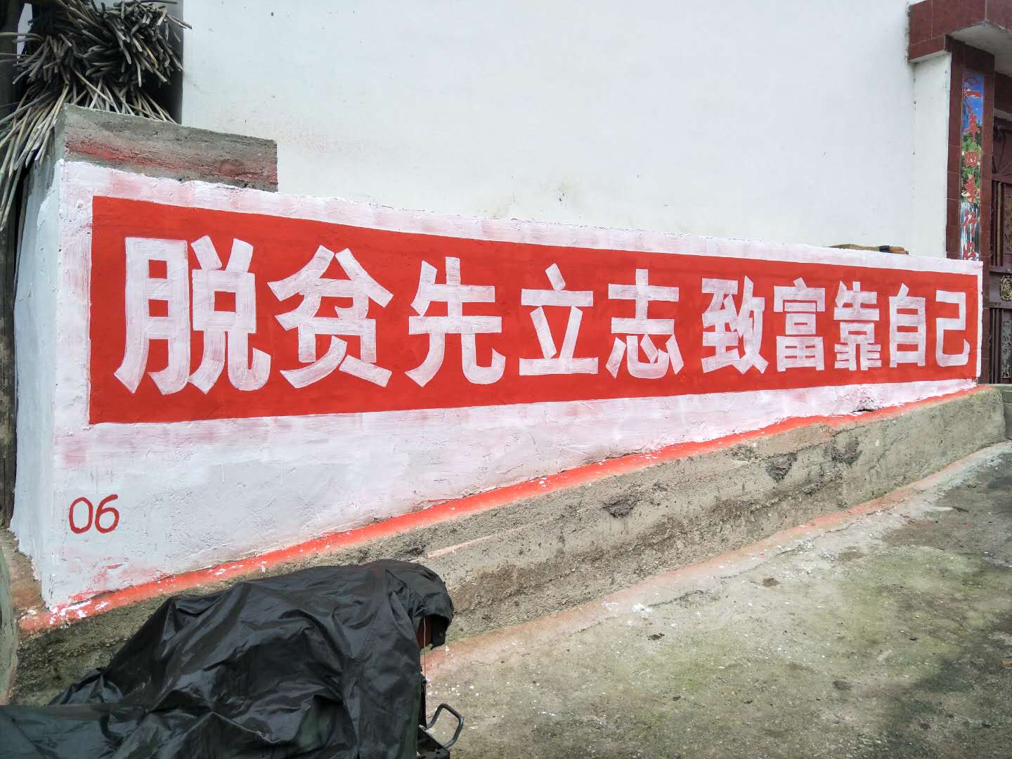 昆明墙体广告公司制作的云南墙体广告政府宣传标语如扫黑除恶有哪些