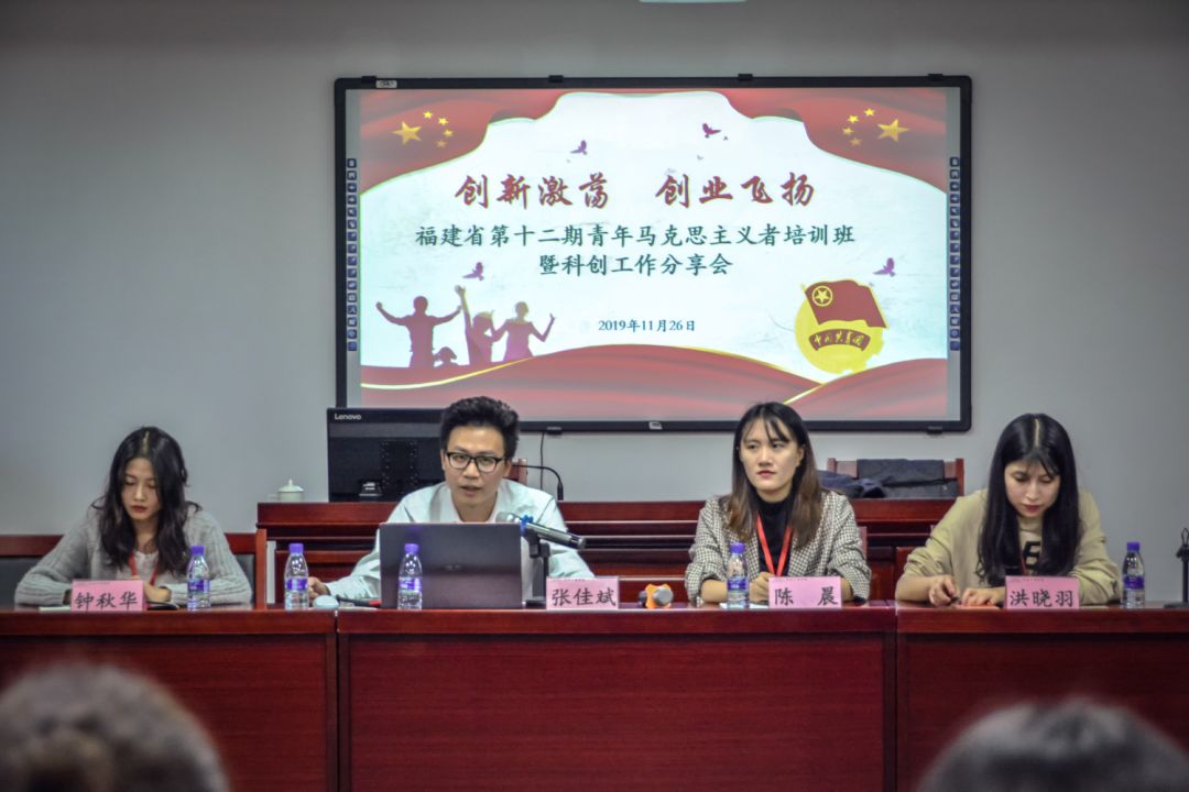 青年学生以梦为马,相聚古田再度出发_创业