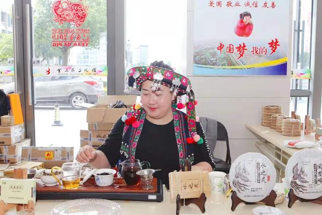 墨江水之灵茶叶借"两节一庆"大展魅力