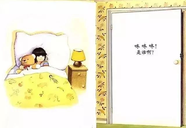 抱着他最喜欢的玩具熊,准备睡觉了就在这时,门口传来一阵敲门声咚咚咚