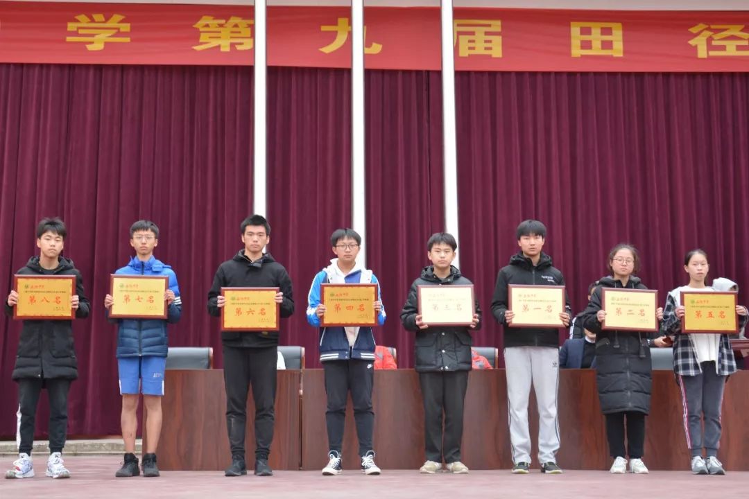 上饶中学 | 无往不胜正青春 潮起阔步勇向前——我校第九届田径运动会
