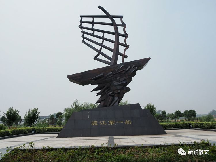 站在高11.75米的"渡江第一船"雕塑下,我远听着江浪,感觉着历史的浪潮.