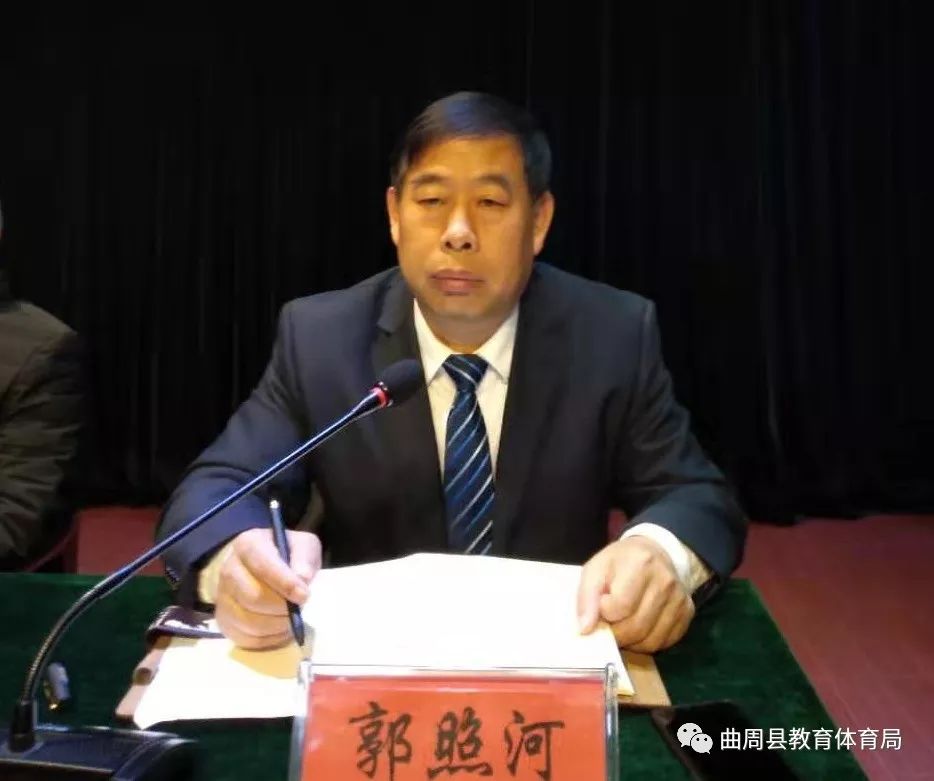 【共育人】曲周县首期学校德育工作者培训班开班啦!