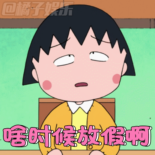 蓬溪各类学校2020年寒假时间及期末考试时间已定,速来了解!