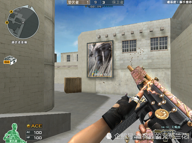 所以它是步枪的好处就是子弹比mp5ka4多一些,它是最小的步枪之一!