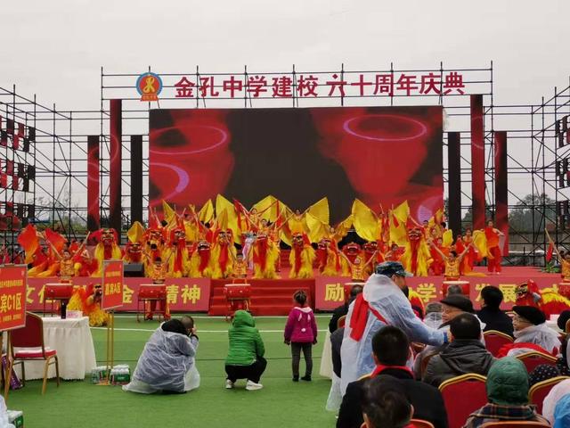 鹽亭金孔中學(xué)60周年校慶盛典圓滿結(jié)束!感謝校友們的積極參與(圖16)