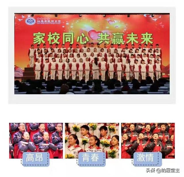 邳州运河初级中学初一年级召开2019家长会(图9)