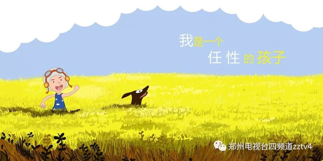 11月30日《我的读书故事》播出第十二期——雨杭:"我是一个任性的孩子