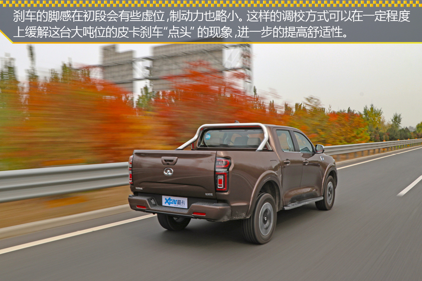 6s破百的皮卡你见过么? 测试长城炮乘用皮卡2.0t汽油四驱