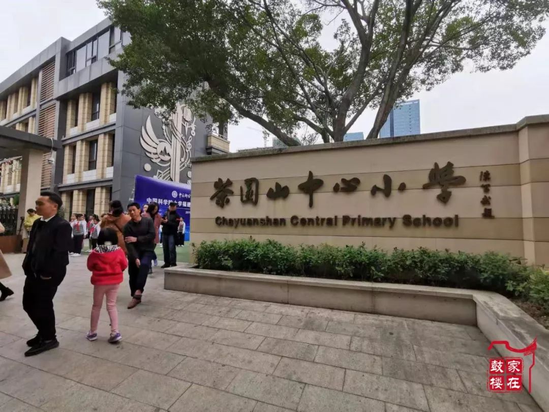 叶诚 摄茶园山中心小学创建于1959年,原是福州空军干部子弟小学