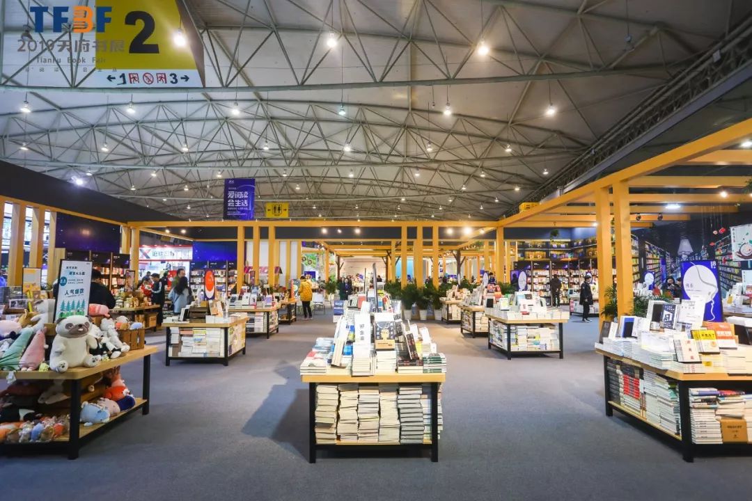 终于盼到天府书展开幕,我们逛了三个小时都没逛够!