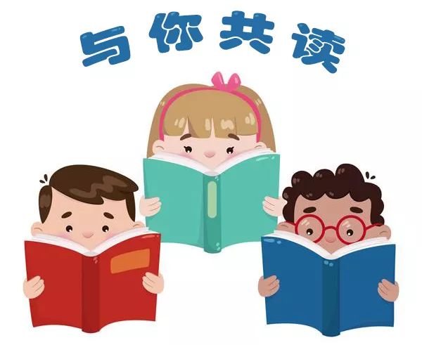 【与你共读】第六十四期 | 生生共读《淘气包埃米尔》_阿尔弗雷德