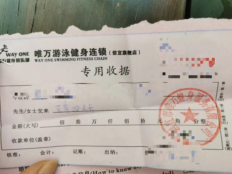 网友爆料北海某家跑路健身房来信宜又想重操旧业真的吗