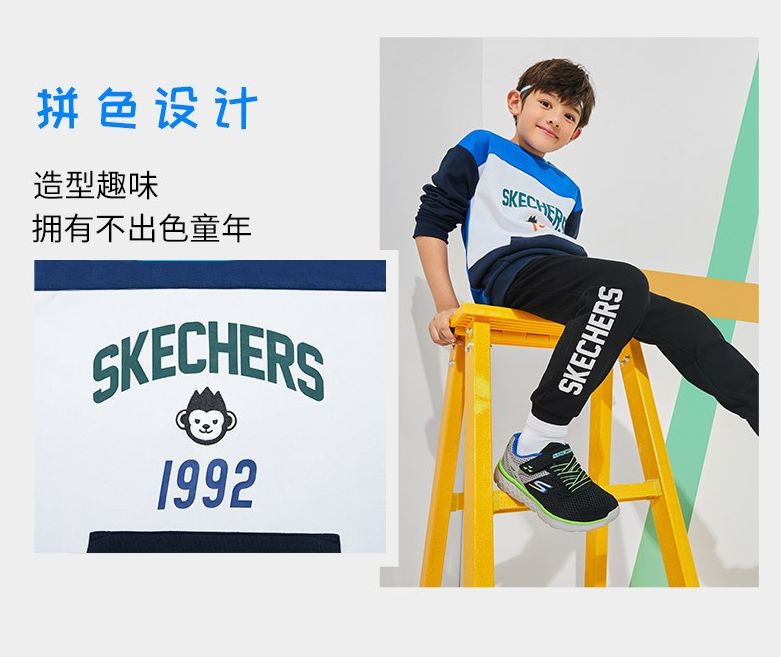 新店开业丨斯凯奇kids进驻宇佳广场1f