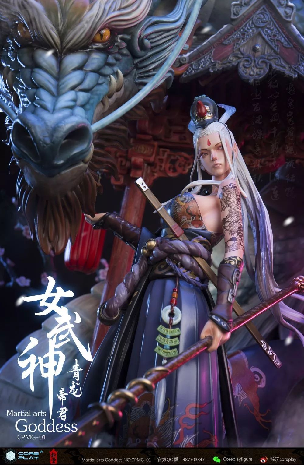 历时2年雕琢的精品女武神青龙帝君千呼万唤始出来