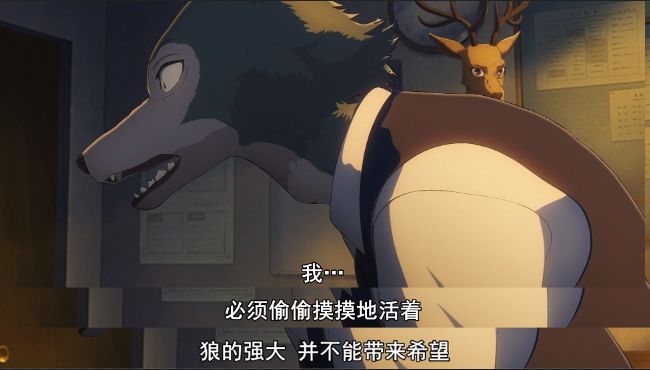 每个人心里都住着野兽黑马新番动物狂想曲如何以兽喻人