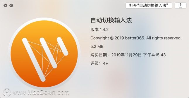 想告别繁琐的mac手动切换输入法大幅提高输入效率